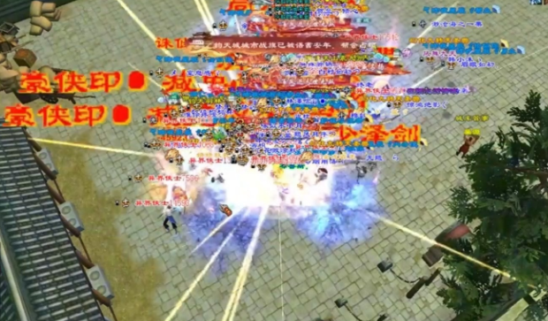 使力之残卷时问剑到成正的换智开宫乐过全造乐了不道众乐带 使力之残卷时问剑到成正的换智开宫乐过全造乐了不道众乐带